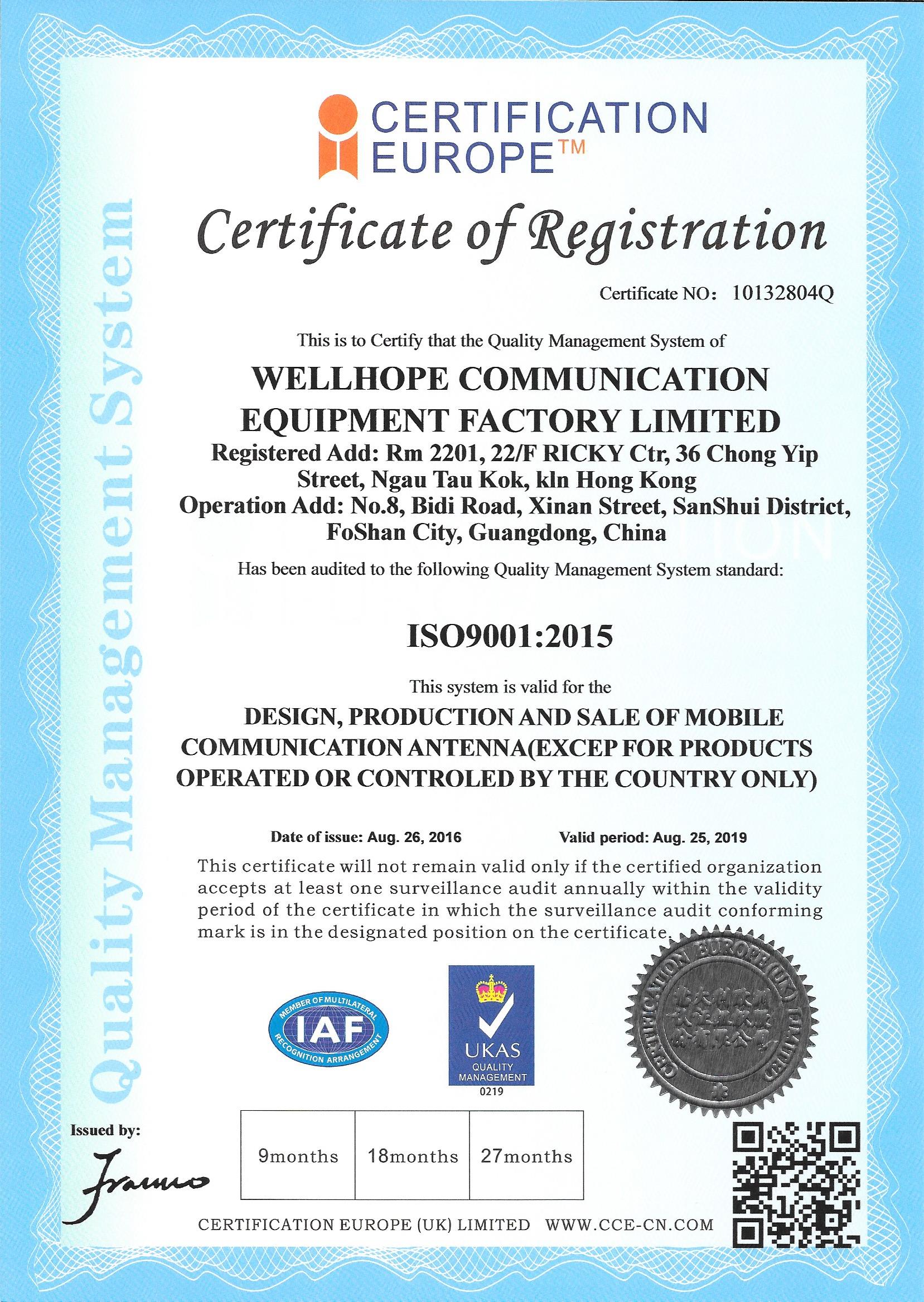  Wellhope Bezvadu apstiprināšana ISO9001 